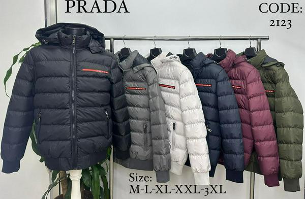 Распродажа разное