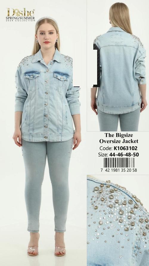 XXL женские пиджаки 1533389