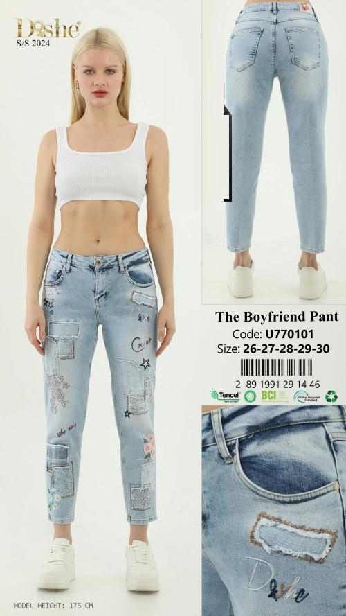 Распродажа джинсы брюки 1536697